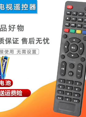 双银牌适配TCL网络电视机遥控器LE43/32E7900 LED32F1S 32E2900