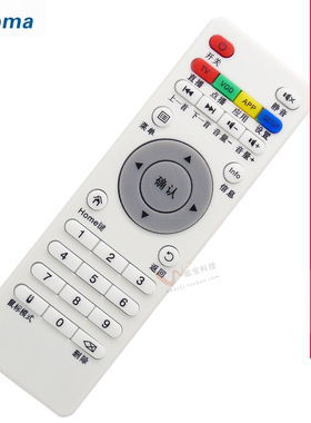 艾视麦Asioma网络机顶盒遥控器TASU台硕T5 R200 R500 H201播仕M1S