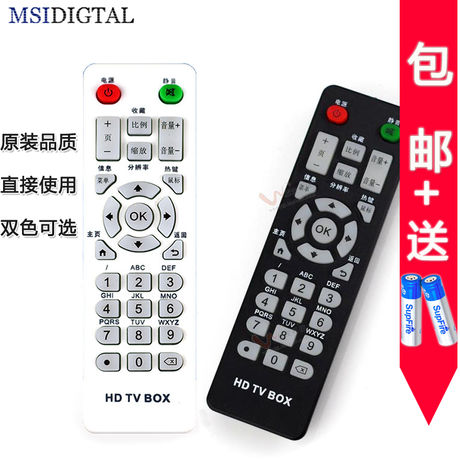微星视道/MSIDIGTAL蓝光3D智能云