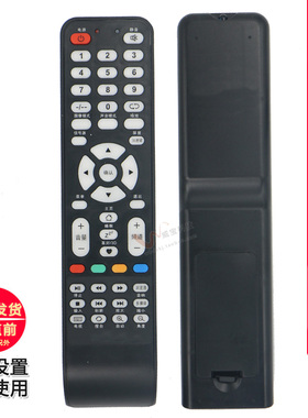 双银适配KOINKIA电视机遥控器KJ-019长虹徽鲸MIVIP-32/43HD中广电