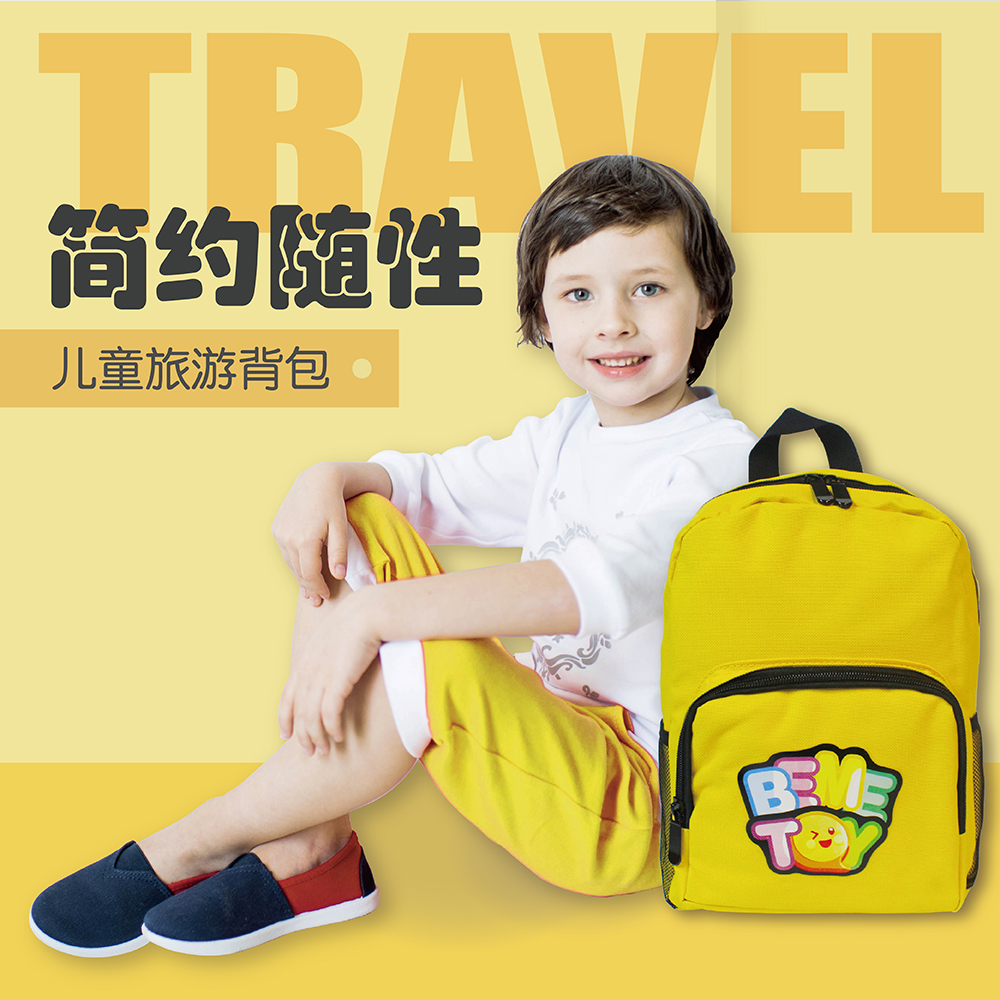 韩版纯色简约幼儿园儿童小学生耐磨书包男孩女孩游玩轻便背包包邮|ruв категории игрушка/коляска/головоломка/блоки/модель, детей пакет/рюкзак/камера, сумка - от Buy2taobao.com для оказания профессиональной услуги покупки агента Taobao