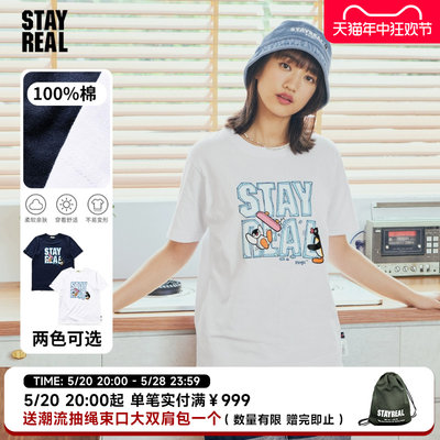 pingu短袖圆领STAYREAL