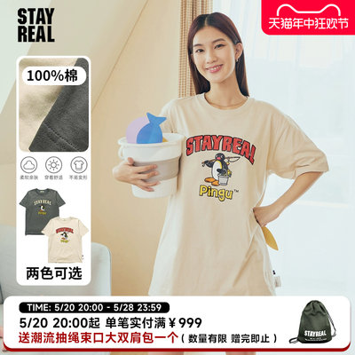 pingu短袖圆领STAYREAL