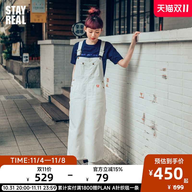STAYREAL日系休闲背带裙女黑色显瘦连衣裙长裙ins潮百搭吊带裙
