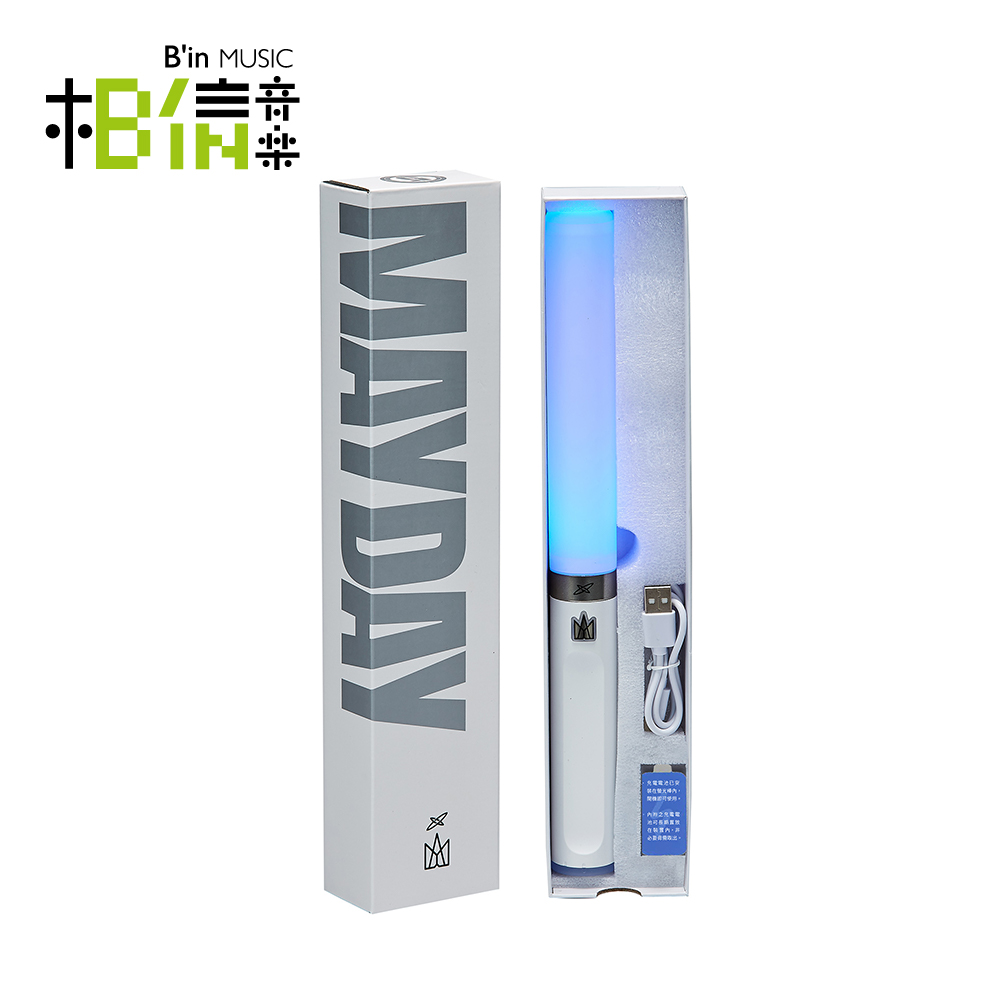 五月天5525回到那一天巡回演唱会官方周边萤光棒2.0版本应援变色