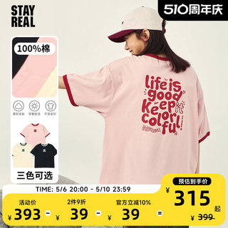 STAYREAL潮牌LIFE IS GOOD宽版T恤无性别短袖男女oversize情侣