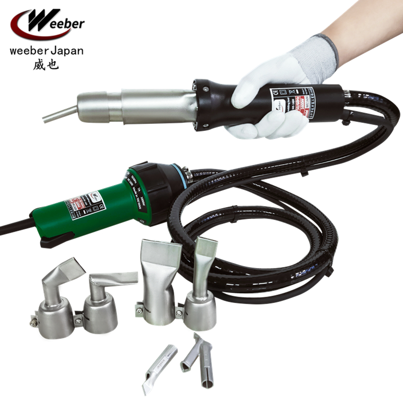 珍珠棉焊接台湾weeber进塑料焊枪1600W分体式PP板材水箱口热风枪