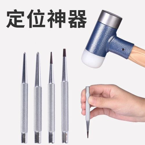 PBSWISSTOOLS725凹头冲头