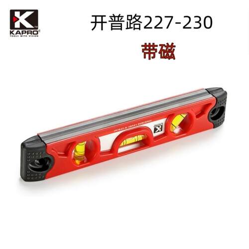 KAPRO水平尺小型迷你方便携带