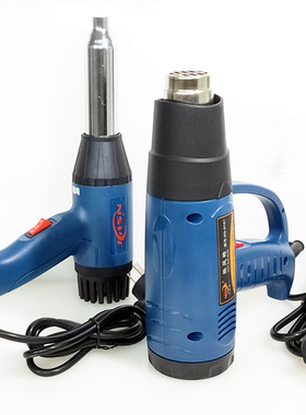 香港NSHT进口电机700W塑料焊枪1600W2000W热风枪工业热缩膜吹塑枪