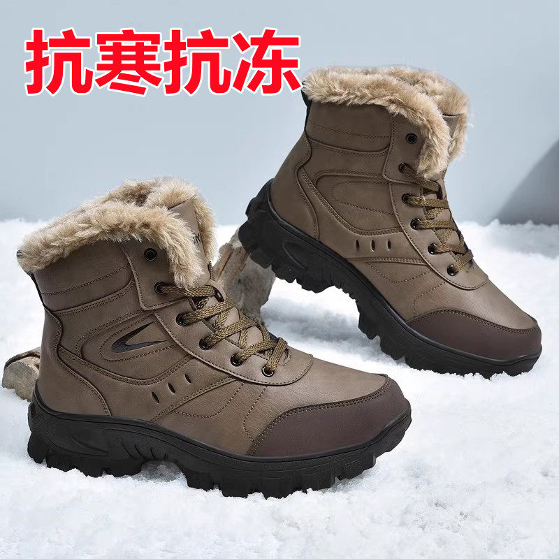 大号北方雪地靴男冬加厚绒保暖防高帮鞋