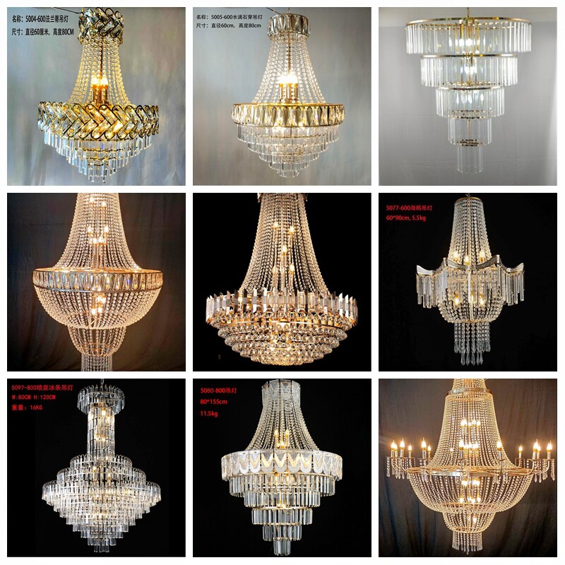 新款婚礼堂欧式铁艺水晶吊灯婚礼堂婚庆道具多层垂坠吊顶装饰灯
