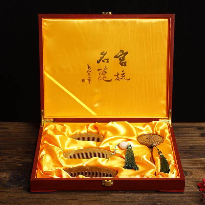 白象梳篦豪华木盒五件套送礼