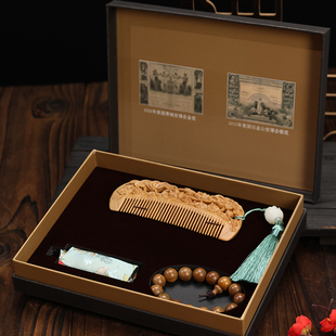 白象梳篦新品中国风绿檀木梳子礼盒套装送礼亲友生日节日结婚礼物