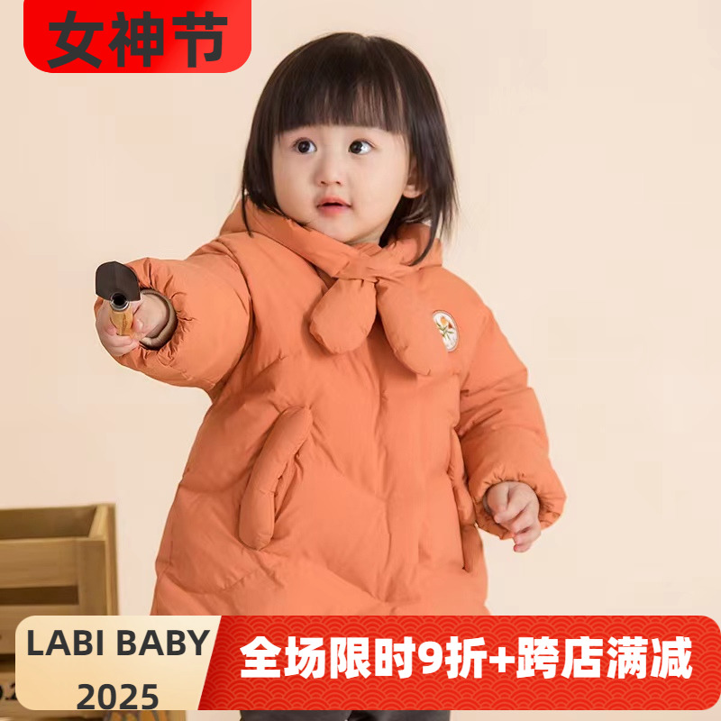 专柜同款拉比女童羽绒服2023冬季新款儿童保暖白鸭绒洋气韩版外套