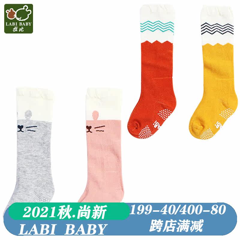 拉比中筒袜2021春秋款宝宝半筒袜子春夏婴儿袜子长筒袜宝宝袜子在类目 童装/婴儿装/亲子装, 儿童袜子(0-16岁)中 - 来自Buy2taobao.com提供专业的淘宝代购服务