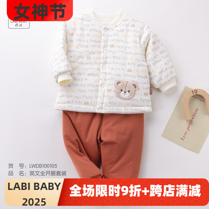 拉比新生儿抱被宝宝外出抱毯