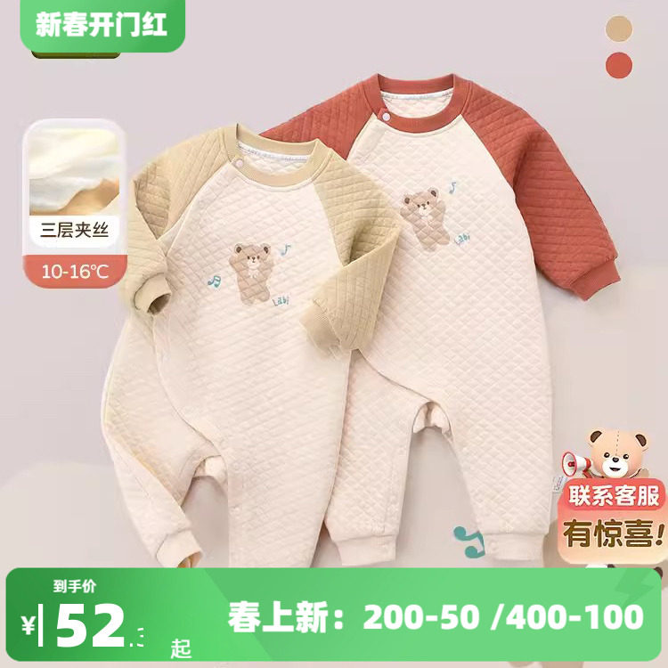 拉比官方旗舰店婴儿连体衣夹棉2023款新生儿宝宝偏开哈衣爬服秋冬