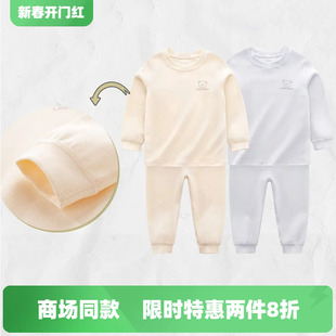 套装 男童秋衣秋裤 加厚内衣女童睡衣冬 秋冬25商场同款 拉比内衣套装