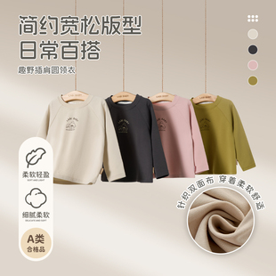 商场同款】拉比T恤长袖2026春装男童打底衫薄款女宝宝上衣圆领衣