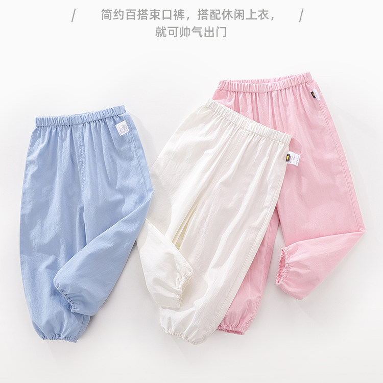 拉比婴儿防蚊男女宝宝休闲裤子