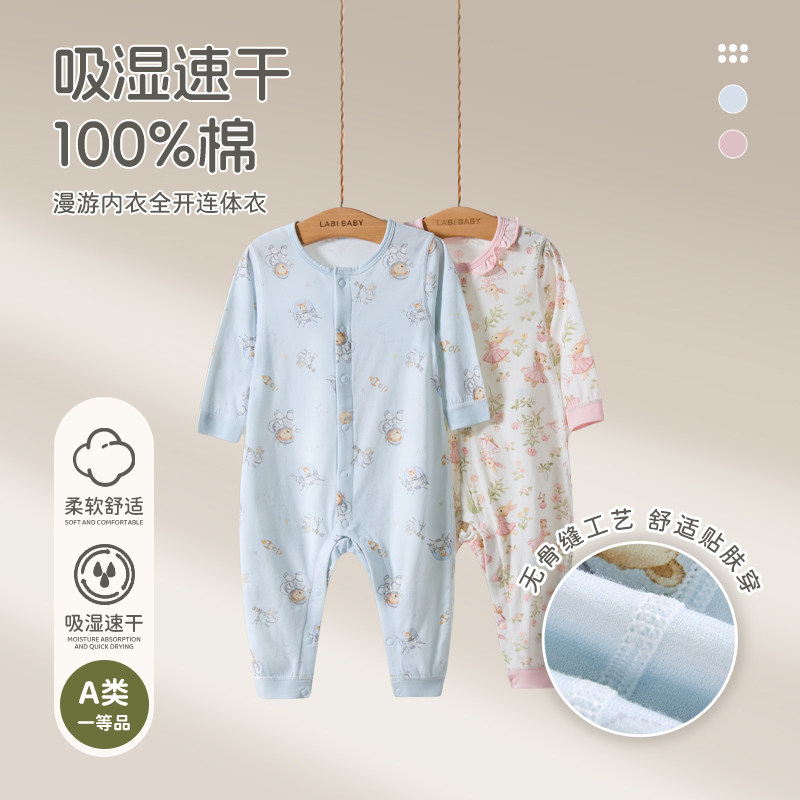 商场同款】拉比婴儿连体衣26春装新款男女童家居哈衣爬服婴儿哈衣