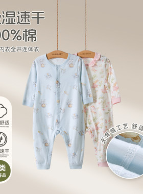 拉比婴儿连体衣春夏新款哈衣爬服
