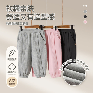 商场同款】拉比童装裤子2026春装男女童卫衣布长裤薄款儿童运动裤