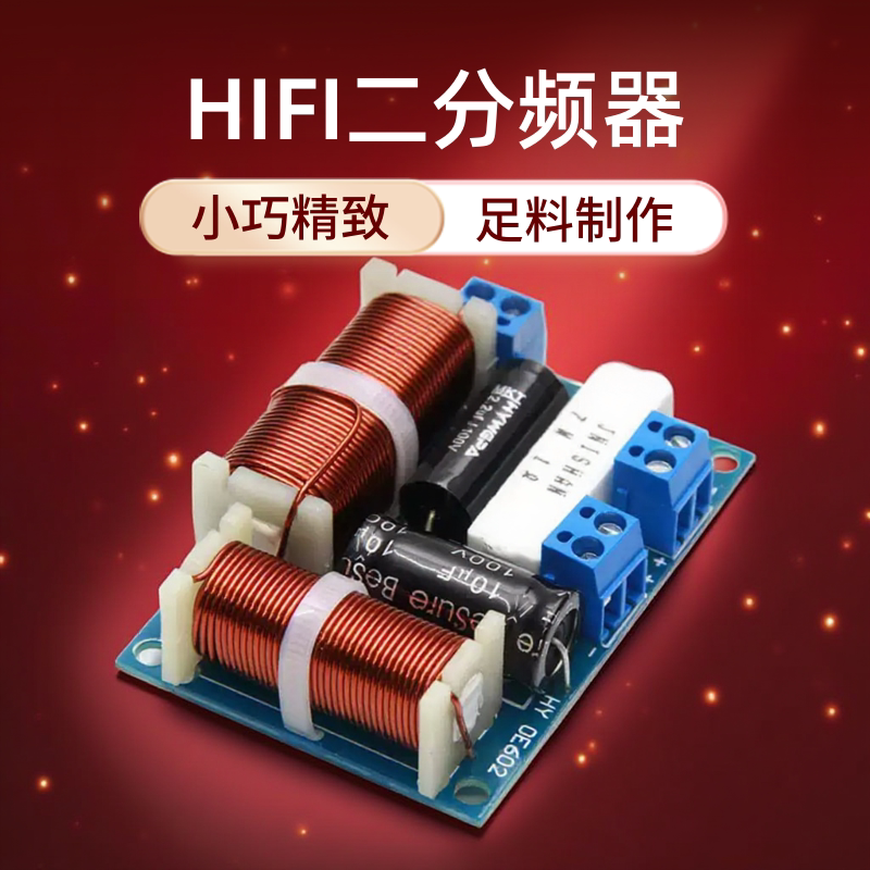 汇英家用音响高低音HIFI音箱通用图片