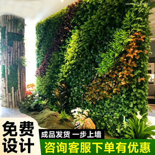 包邮绿植墙仿真植物墙花墙绿植背景墙面门头阳台装饰假花塑料草坪