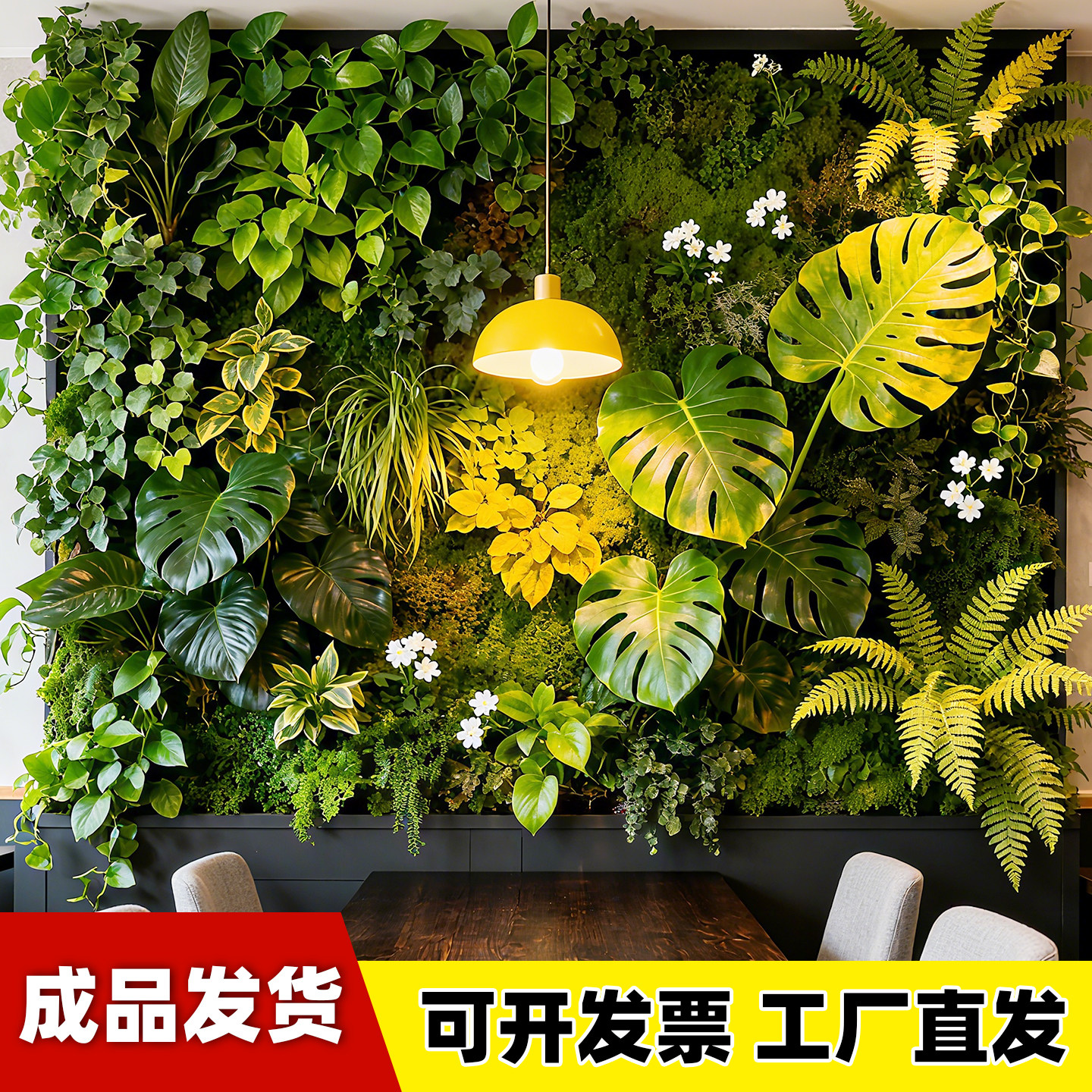 包邮绿植墙仿真植物墙花墙绿植背仿真绿植