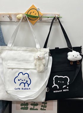 ins帆布包女日系大容量斜挎包手提单肩包可双肩托特包学生包竖款