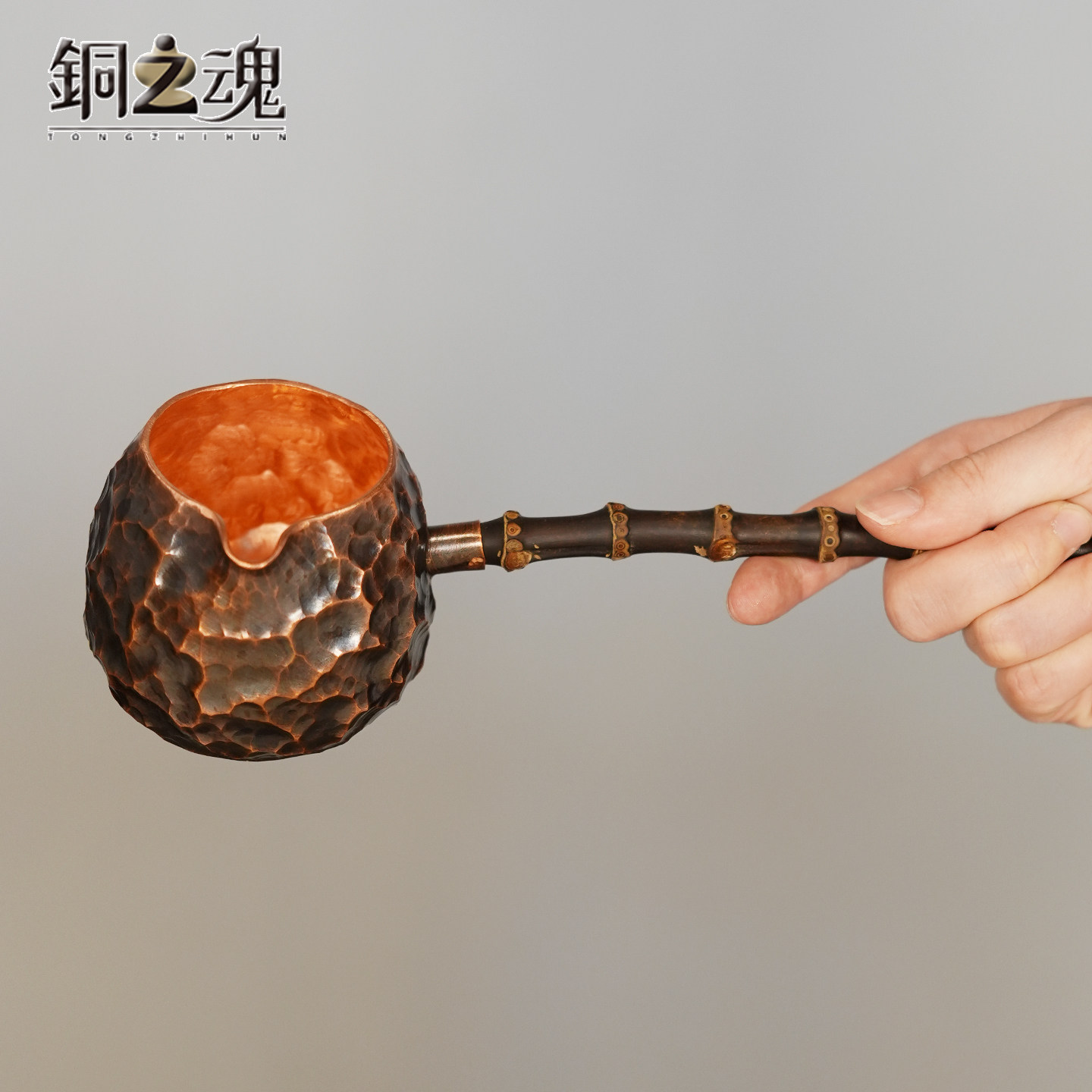 紫铜公道杯复古加厚竹节长柄围炉煮茶罐烤茶罐家用茶海分茶器中式