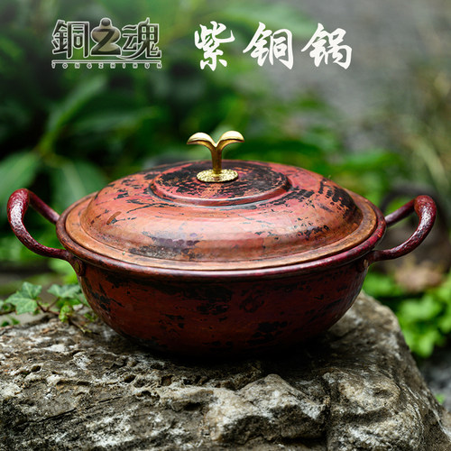 紫铜敞口铜锅双耳燃气煲汤炖肉焖饭熬粥多用途手工加厚家用商用