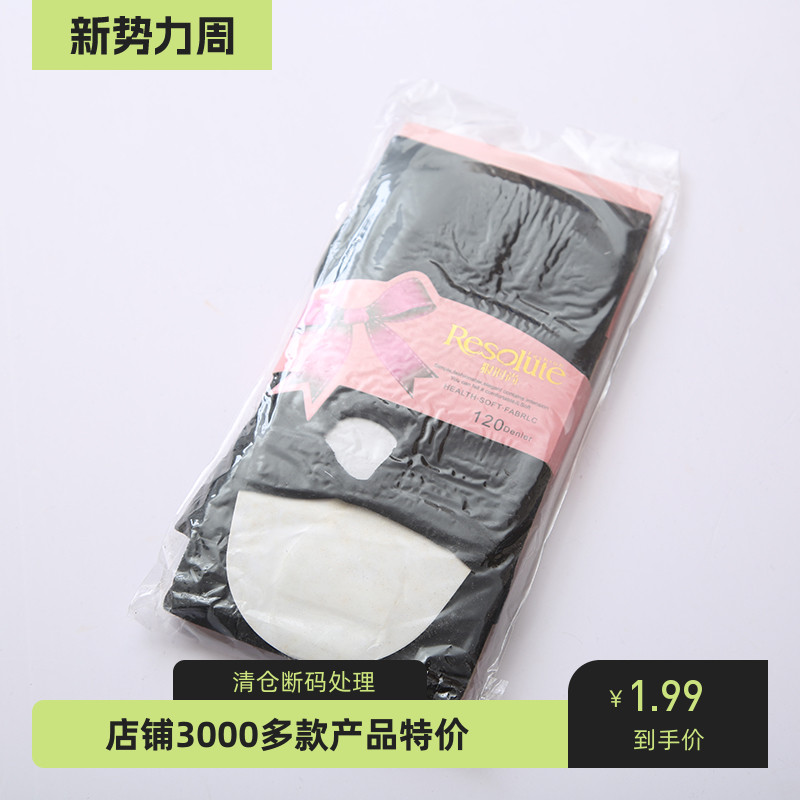 连裤袜光腿连体春秋中厚纯色袜