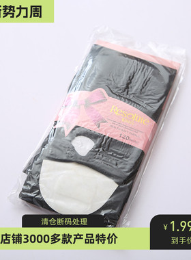 120D黑色打底裤女踩脚丝袜春秋连裤袜光腿连体春秋中厚纯色袜