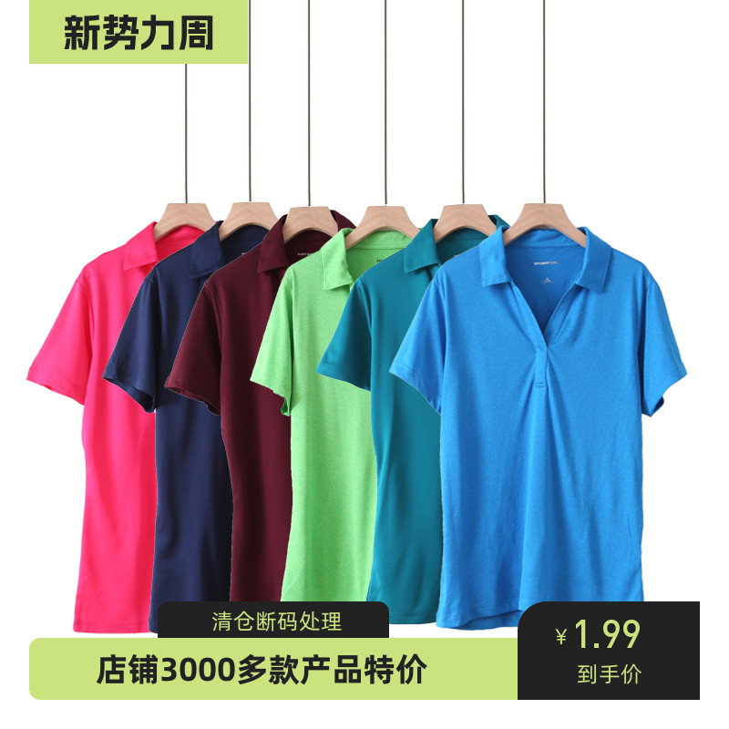 夏款时尚韩版简约纯色T恤 运动休闲百搭短袖 v翻领跑步瑜伽上衣