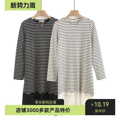 条纹针织长袖连衣裙女