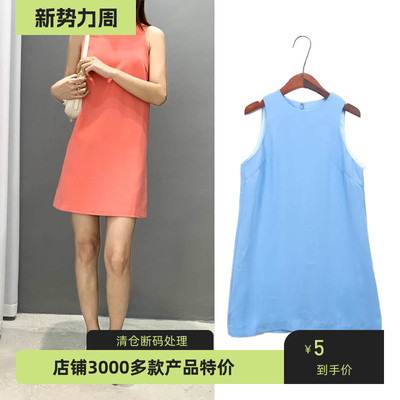 韩版背心裙打底裙无袖春秋夏季