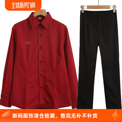 职业装酒红衬衫女长袖套装大码