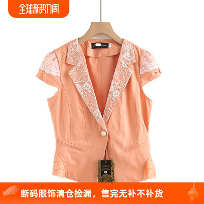 小西服外套女紧身一粒扣上衣