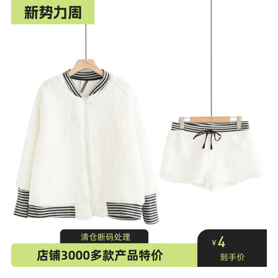 新款加绒加厚羊羔毛条纹两件套