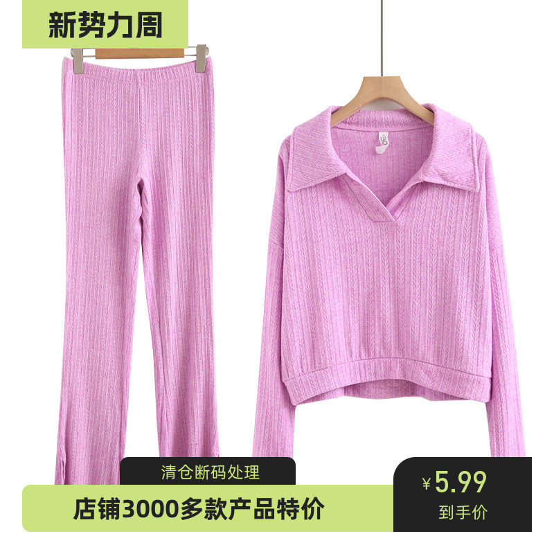 时尚套装女短款长袖半开襟宽松上衣两件套高腰显瘦喇叭裤春秋款,女装/女士精品,休闲运动套装,淘宝优惠券,粉丝福利购,淘宝优惠卷