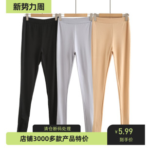 寬松顯瘦直筒微喇長(zhǎng)褲 子 新款 高腰休閑褲 喇叭褲 褲 女秋季 加長(zhǎng)版