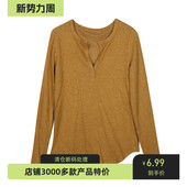 长袖 针织衫 女秋季 大码 胖mm遮肚子显瘦打底衫 内搭宽松减龄休闲上衣