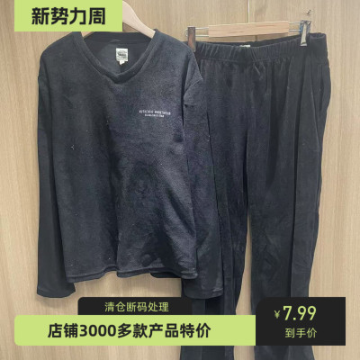 外贸原单秋冬男女情侣款长袖套头睡衣套头绒面宽松舒适休闲家居服