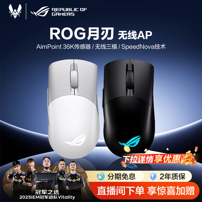 ROG��������AP 36K��ģ�������羺��ѧ��Ϸ�Լ����������羺��Ϸ��η��Լ��������ҹ��� ��������(����ֽ�� 299Ԫ