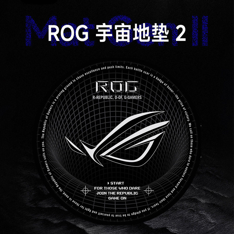 ROG玩家国度宇宙地垫2圆形地垫图片