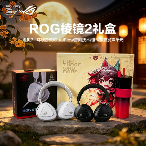 棱镜2无线破风头戴游戏耳机
