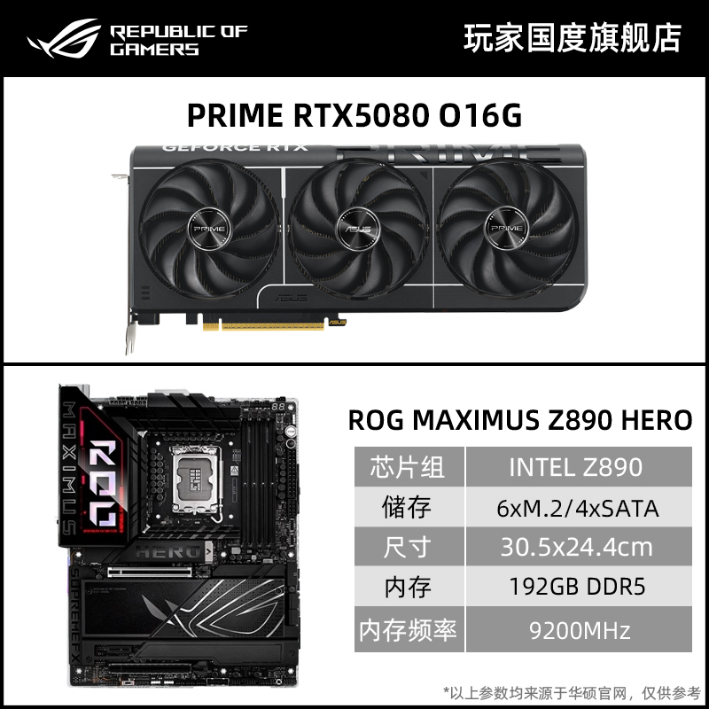ROG, Asus, золотой игровой ноутбук, LCD-дисплей, RTX5080, 5090, официальный фирменный магазин
